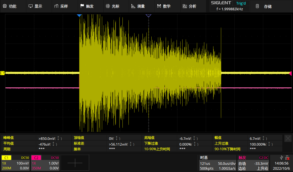 DAS測(cè)試示波器截圖