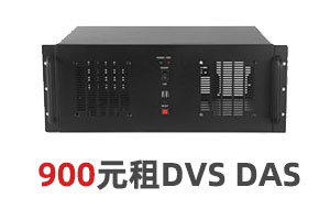 分布式光纖振動監(jiān)測DVS一體化模塊