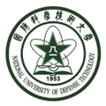 國防科技大學